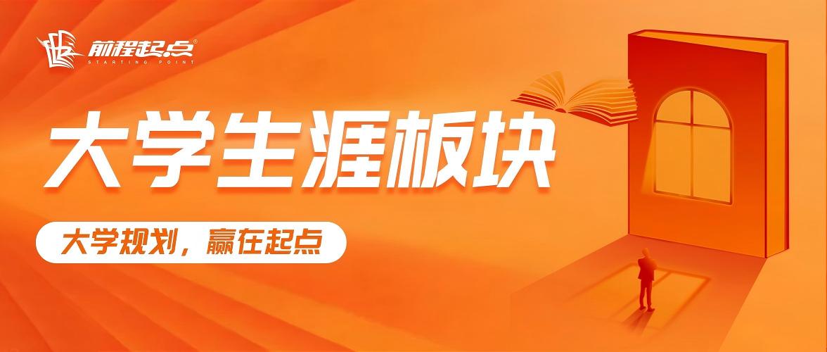 大学产品封面(1).jpg